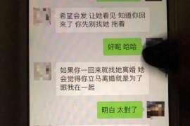 兰溪侦探社：婚后买房应注意的问题